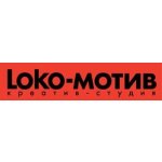 Loko-мотив