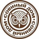 Совиный дом-антикафе с совами в Москве