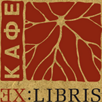 ExLibris