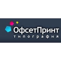 ОфсетПринт