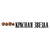 Красная Звезда