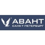 Типография АВАНТ