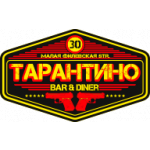 Тарантино