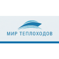   Мир теплоходов