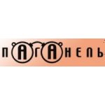 Паганель