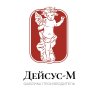 Дейсус-М