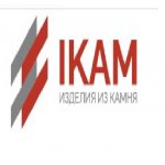 IKAM изделия из камня