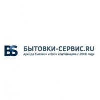 Бытовки Сервис