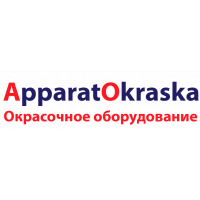 АппаратОкраска