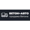 Бетон + авто
