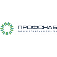 Профснаб