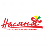 Насяня