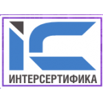 ИНТЕРСЕРТИФИКА. Добавляем ценность