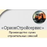 ОрионСтройСервис