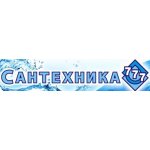 Сантехника 777