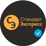 Стандарт Экспресс Грузчики Череповец