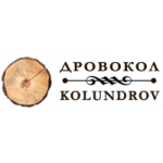 Дровоколы KOLUNDROV