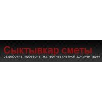 Сыктывкар сметы