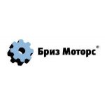 Бриз Моторс