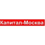 Капитал-Москва