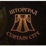 Город штор