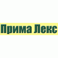 Прима Лекс