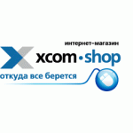 Икс-Ком (X-Com)