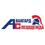 Авангард-спецодежда