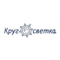 Кругосветка