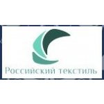 Российский текстиль