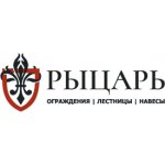 Производственная компания «РЫЦАРЬ»