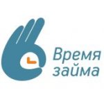 Время Займа