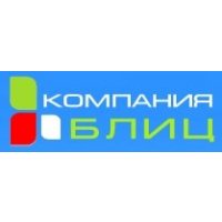 Компания Блиц