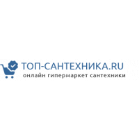 Топ-Сантехника