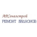 АРСеналстрой