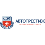 Автопрестиж