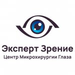 «Эксперт Зрение» Центр Микрохирургии Глаза