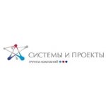 Системы и Проекты