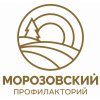 Профилакторий Морозовский