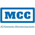 МонтажСпецСтрой