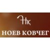 Ноев Ковчег