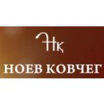 Ноев Ковчег