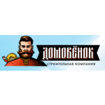 Строительная компания "Домовенок"