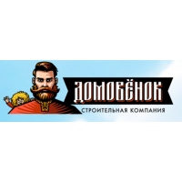 Строительная компания &quot;Домовенок&quot;