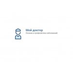 MojDoktor.pro - сайт о лечении и профилактики заболеваний.
