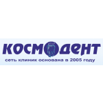 Клиника Космодент