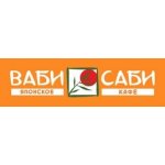 Ваби Саби