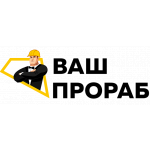 Ваш прораб