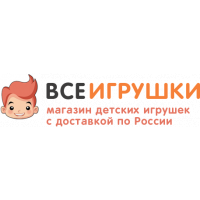 Все Игрушки