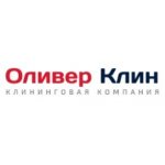 ОЛИВЕР КЛИН